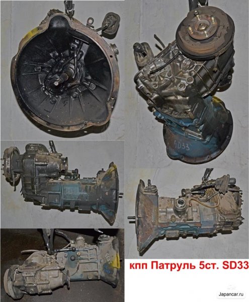 мкпп SD33.jpg