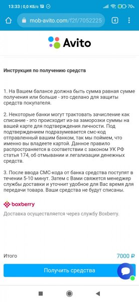 Screenshot_2021-12-15-13-33-54-302_com.android.chrome.jpg
