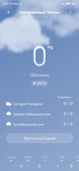 Screenshot_2022-02-21-08-51-38-491_com.miui.weather2.jpg