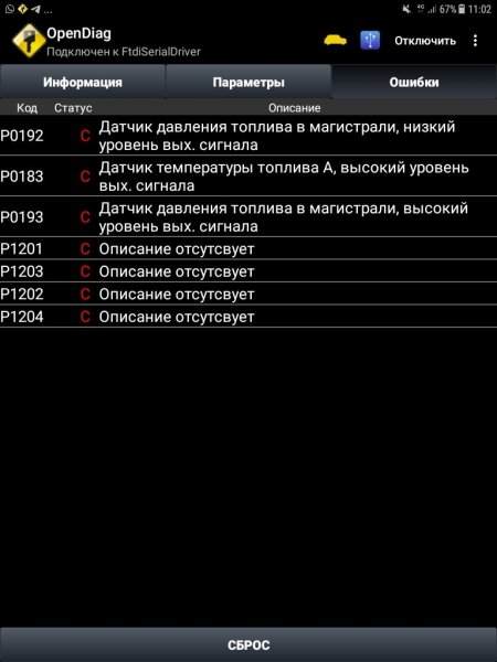 Screenshot_20221118-110204.thumb.jpg.7aedd3f55351a9d0e9a29485de455483.jpg