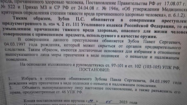 изображение_viber_2023-05-06_08-34-16-880.jpg