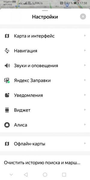 Screenshot_20230816_175840_ru.yandex.yandexnavi.jpg