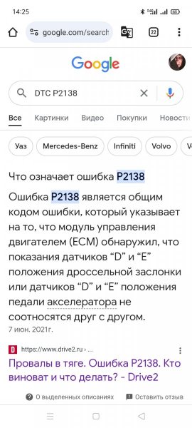 Screenshot_2024-08-15-14-25-48-33.jpg