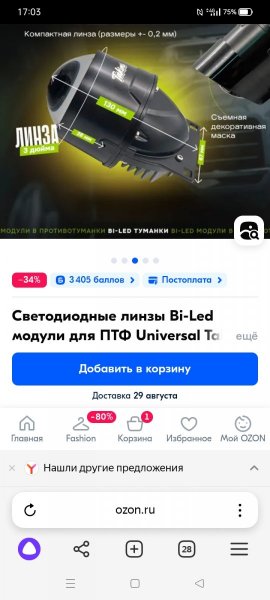 Screenshot_2024-08-26-17-03-32-87_21da60175e70af211acc4f26191b7a77.jpg
