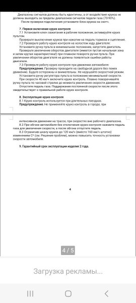 Screenshot_20240926_071029_All Document Reader.jpg