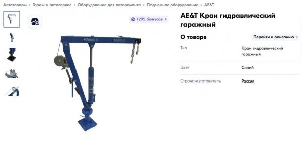 Снимок 1 .JPG
