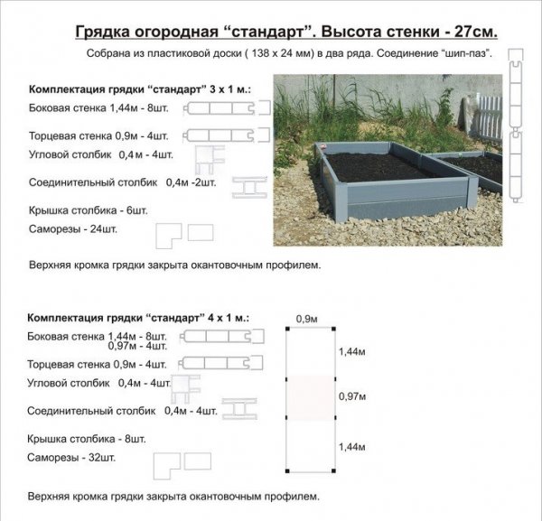 Описание изделий стр.2.jpg