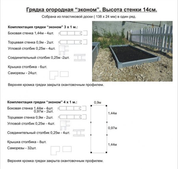 Описание изделий стр.1.jpg