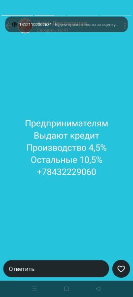 Screenshot_2025-02-25-17-46-16-79_6012fa4d4ddec268fc5c7112cbb265e7.jpg