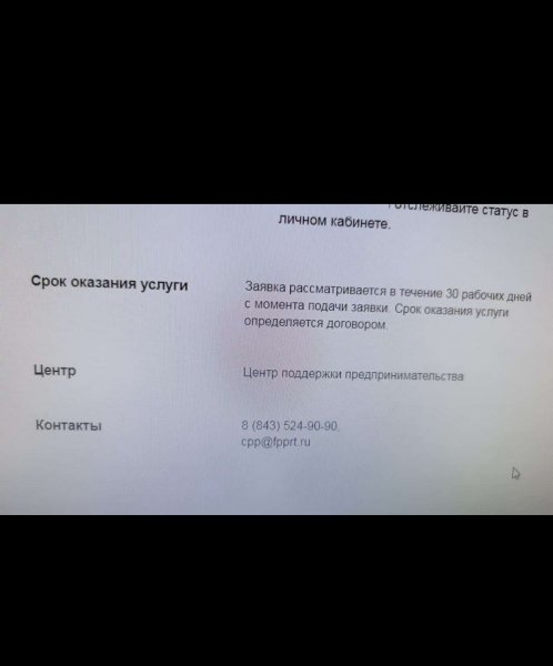 Screenshot_2025-02-25-19-57-29-27_6012fa4d4ddec268fc5c7112cbb265e7.jpg