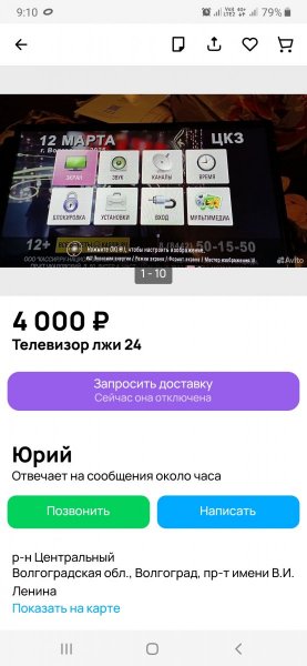Screenshot_20250212-091013.jpg