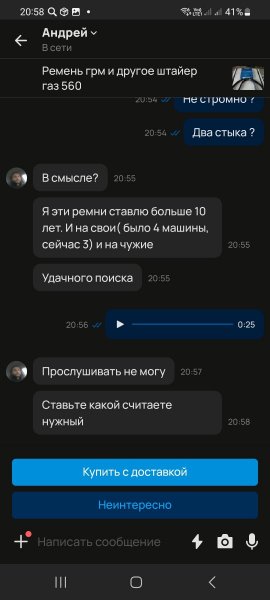 Screenshot_20250228_205848.jpg