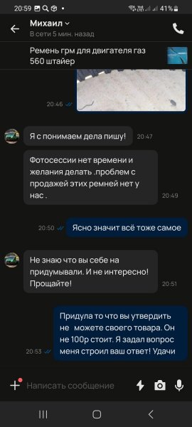 Screenshot_20250228_205903.jpg