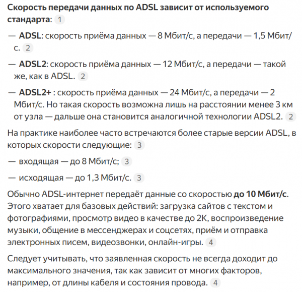 Снимок экрана 2025-03-20 194344.png