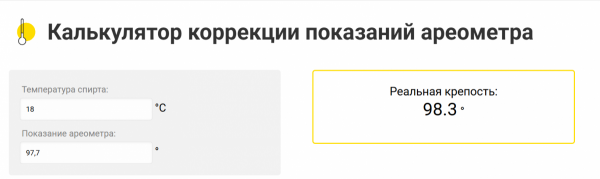 Снимок экрана 2025-03-16 102711.png