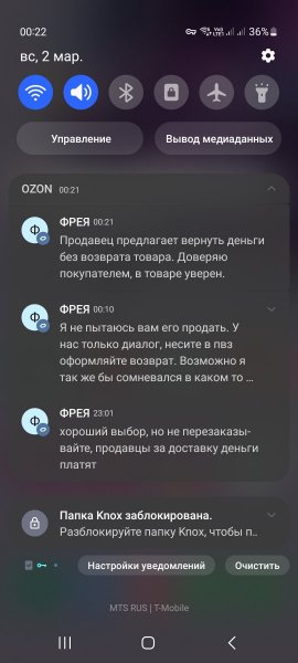 Screenshot_20250302_002232_One UI Home.jpg
