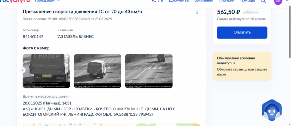2025-03-28_22-27-02.png