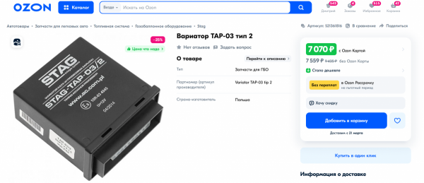 Снимок экрана 2025-03-15 234210.png