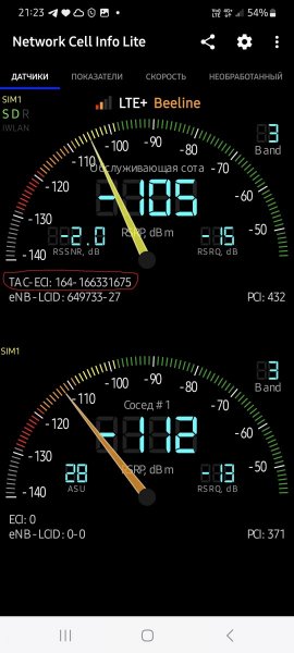 Screenshot_20250327_212314_Network Cell Info Lite.jpg