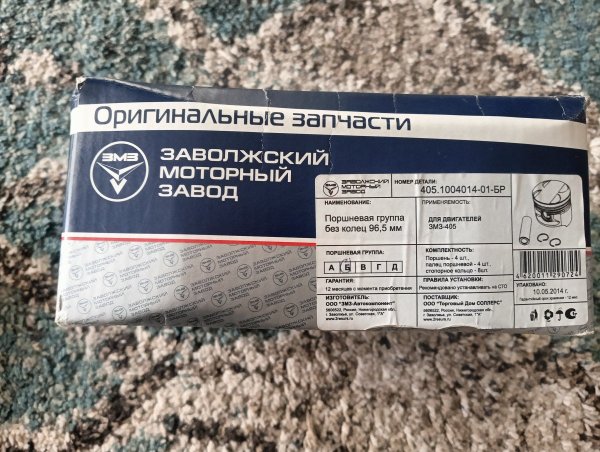 IMG20250331174118.jpg