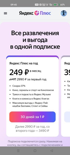 Screenshot_2025-03-18-09-45-48-95_090468bb5a92fbf5efc1f6a4572ff2b6.jpg