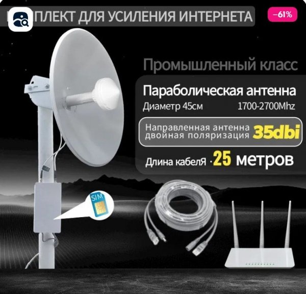 Снимок экрана 2025-04-05 225705.jpg