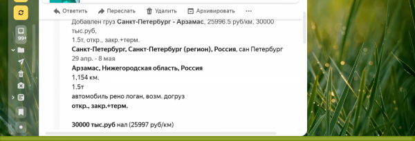 2025-04-29_09-22-51.png