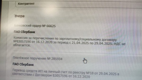 313700354_WhatsAppImage2025-04-30at23_31_46.thumb.jpeg.cf483b7fa85e3a44d16eef7162580fbd.jpeg