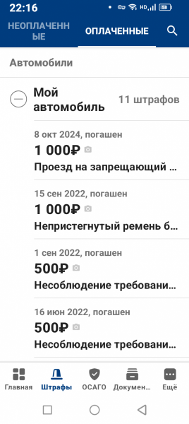 Screenshot_20250401-221604.png