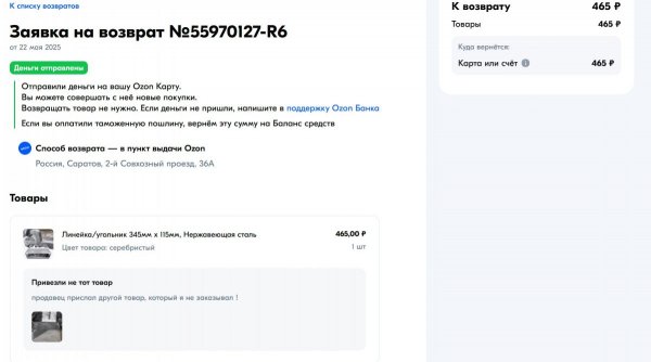 Снимок экрана 2025-05-23 085500.jpg