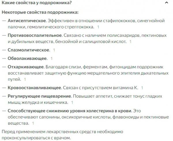 Снимок экрана 2025-05-05 110449.jpg