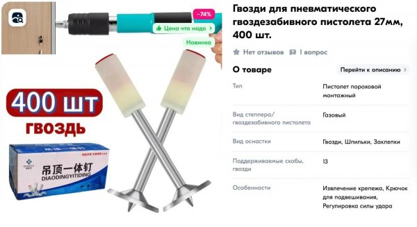 Снимок экрана 2025-05-05 105804.jpg