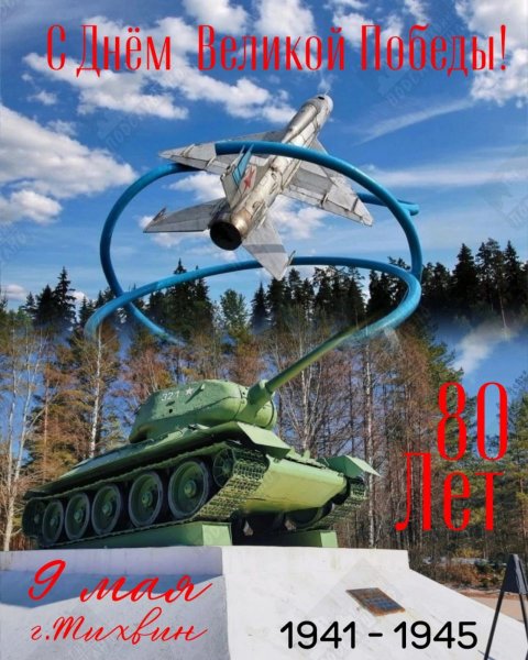 ТАНК.jpg
