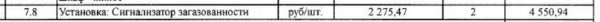 Снимок экрана 2025-05-26 205044.jpg