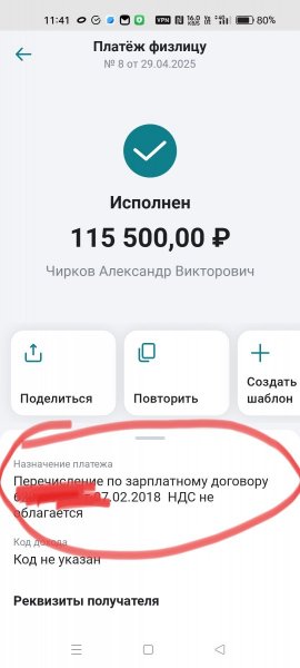 Screenshot_2025-05-01-11-41-24-55_0f85a8eadf9a85ec36f2afb614804855.jpg
