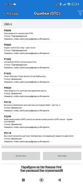 Screenshot_2025-05-24-21-35-37-780_com.ovz.carscanner.jpg