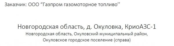 Снимок экрана 2025-06-18 174606.jpg