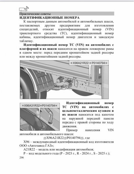 2FBF9FEA-5AE6-482C-BC58-A8A89238178C.jpeg