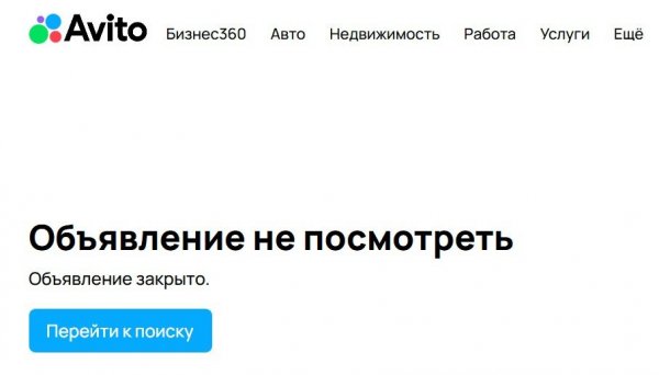 Снимок экрана 2025-07-03 192449.jpg