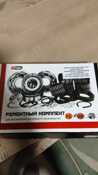 1668169622_WhatsApp2025-07-1121_54.03_eca5f838.thumb.jpg.ca20d7221f966d2ecbb1f343b12b138a.jpg