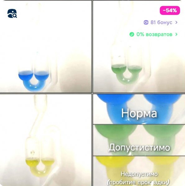 Снимок экрана 2025-07-11 174443.jpg