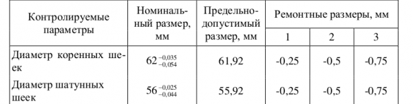 Снимок экрана_2025-07-30_22-50-14.png