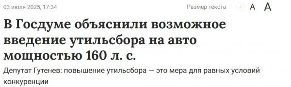 Снимок экрана 2025-07-06 095956.jpg