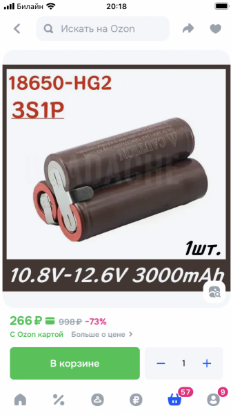 IMG_1021.thumb.PNG.ee8b7b41d986f7f6718a86e8ca97c0fa.PNG