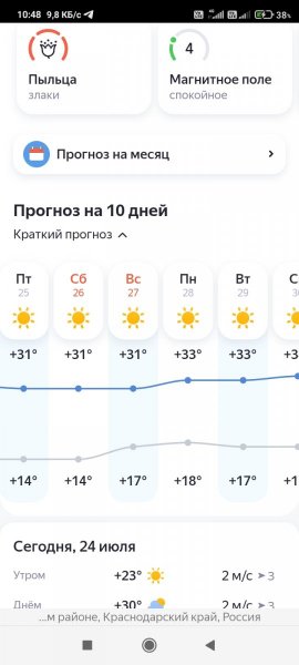 Screenshot_2025-07-24-10-48-56-807_com.yandex.browser.jpg