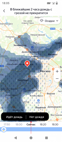 Screenshot_20250714-180512.png