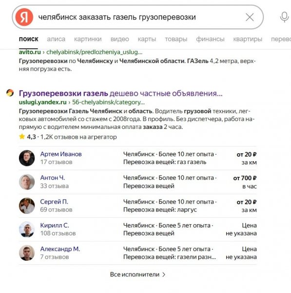 Изображение WhatsApp 2025-08-30 в 22.27.47_f6a20017.jpg