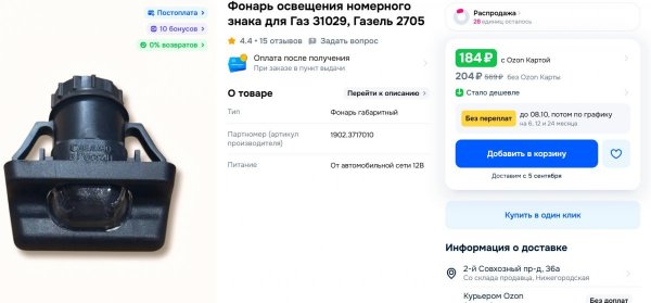 Снимок экрана 2025-09-02 222645.jpg