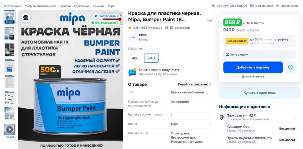 Снимок экрана 2025-09-25 142224.jpg
