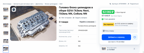 2025-09-07_07-19-44.png